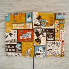 【文庫本】ゴムバンド栞付ブックカバー 手帳カバー★昭和 レトロ★看板 ラベル