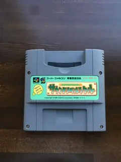 サウンドノベルツクール スーパーファミコン