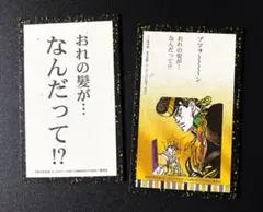 ジョジョ 百人一首(三十九) 4部 東方仗助 空条承太郎 ジョジョ展