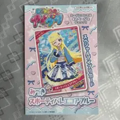 未開封 ちゃお ひみつのアイプリ カード 9月号付録 スペシャル アイプリカード
