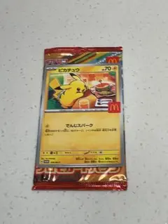 マクドナルド ポケモンカード ピカチュウ プロモ