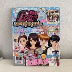 Item thumbnail for item 6a753eb5-5c8a-4e91-ab0d-04022518a797