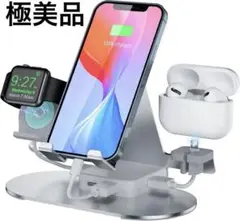 極美品✨　充電スタンド 3in1 充電器 スマホ充電　置くだけ充電　品薄　充電