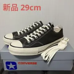 【美品】BEAMS別注 CANVAS ALL STAR J 80s OX /BM BEAMS Exclusive Converse Canvas All Star J 80s OX / BM