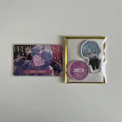 ブレイクマイケース 在間樹帆