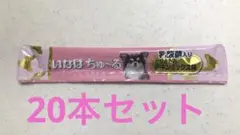 チュール 乳酸菌入り とりささみチキンミックス味犬用