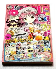 Item thumbnail for item 25849a28-a2ef-4eb5-b017-7372d7597911