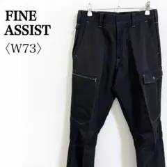 ワークマン FINE ASSIST ブラック カーゴパンツ W73