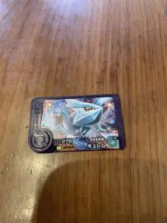 ポケモンフレンダ　キュレム