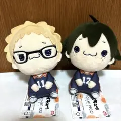 [新品タグ付き] ハイキュー!! もちぴこぬいぐるみ③ 月島蛍　山口忠