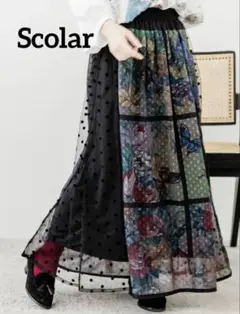 半額以下　美品　スカラー　scolar 柄　ロングスカート ドット　アンティカ