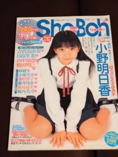 2025年最新】SHO-BOHの人気アイテム - メルカリ