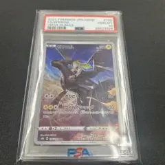 大*）様 ゼクロム　CHR PSA10