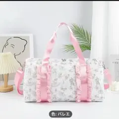 バレエ柄ショルダーバック