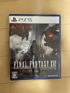 ff16 ファイナルファンタジー16 ps5