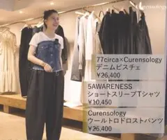 新品タグ付き⭐︎カレンソロジー　ビスチェ 2025年最新】Curensology ビスチェの人気アイテム - メルカリ