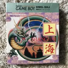 美品　ゲームボーイ　　(上海SHANGHAI)動作確認済み