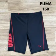 PUMA 160 水着