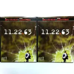 【12/14までこの価格】11.22.63 前半・後半セット/DVD5枚組