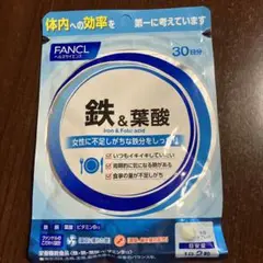 ファンケル 鉄u0026葉酸 約30日分 60粒