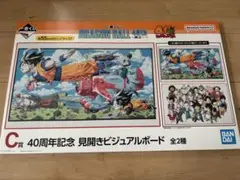 Item thumbnail for item f5a810ec-0b36-48ce-ac6f-094eac96267c