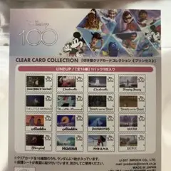 Disney100 切手型カードコレクション《プリンセス》