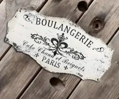 ヴィンテージ風　看板　パリのパン屋さん　木製　レトロ　フランス　雑貨　インテリア