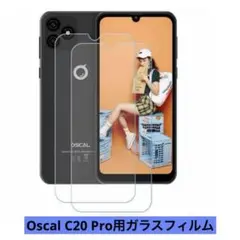 Oscal C20 Pro用ガラスフィルム2枚