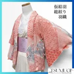 Item thumbnail for item 10346cb8-93d2-49b1-b34f-96b1744abac8