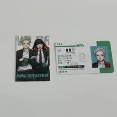 WIND BREAKER 梅宮一 椿野佑