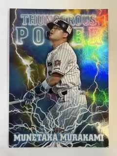 topps NPB 2025 村上宗 Thunderous Power 50シリ