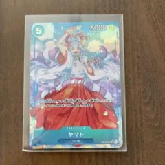 ヤマト　SR パラレル　OP13-054