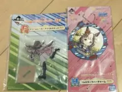 【未開封】一番くじ ウマ娘プリティーダービー11弾 F賞 H賞ドリームレース！