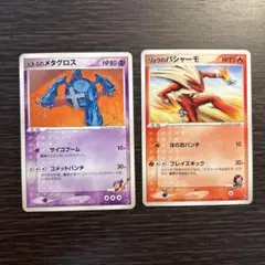 リュウのバシャーモ 映画公開記念VSパック 裂空のデオキシス 012