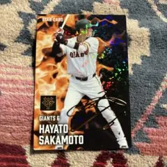 2025 プロ野球チップス 坂本勇人 STAR CARD サイン入り 読売