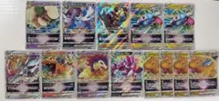 ポケモンカード　SR　RRR　まとめ売り　14枚