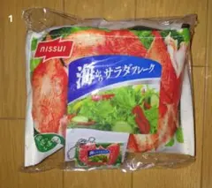 ニッスイ　エコバッグ