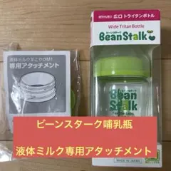 Item thumbnail for item ef5cb126-1852-48ce-9253-7ecf42c0437f