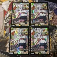 ラビシェフ　4枚セット