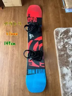 k2www グラトリ ジブ