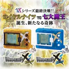 新品未開封 デジタルモンスターX3   セット Amazon.co.jp: Dimカードセット Vol.01 VOLCANIC BEAT