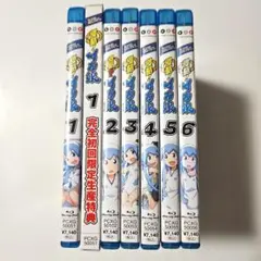 6巻セット　侵略!イカ娘　全巻セット