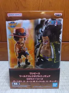 ワンピース　ワーコレ　ログストーリーズ　エース＆黒ひげ　フィギュア