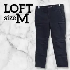 LOFT ロフト【FREE】 チノパン ダークグレー 海外古着