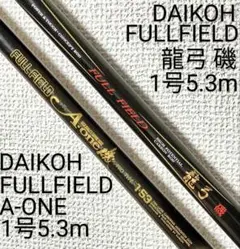 ダイコー　磯竿　釣竿　アクロス磯　プロタイプ　 1号 6.3 ダイコー 磯竿 釣竿 アクロス磯 プロタイプ 1号 6.3 - メルカリ