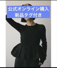 stylemixer 2ピースペプラムビスチェニット