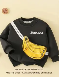子供服スウェットトレーナー サイズ116~128cm