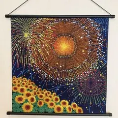 新品【花火と向日葵】軸付きタペストリー 花火壁飾り 向日葵壁飾り未使用品 日本製