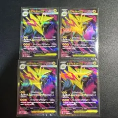 メガライボルトex SR 4枚 メガシンフォニア