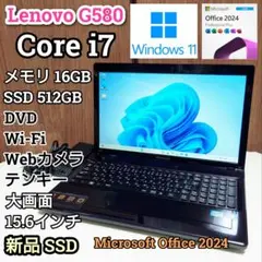 Lenovo G580 Corei7 メモリ16GB SSD512GB DVD